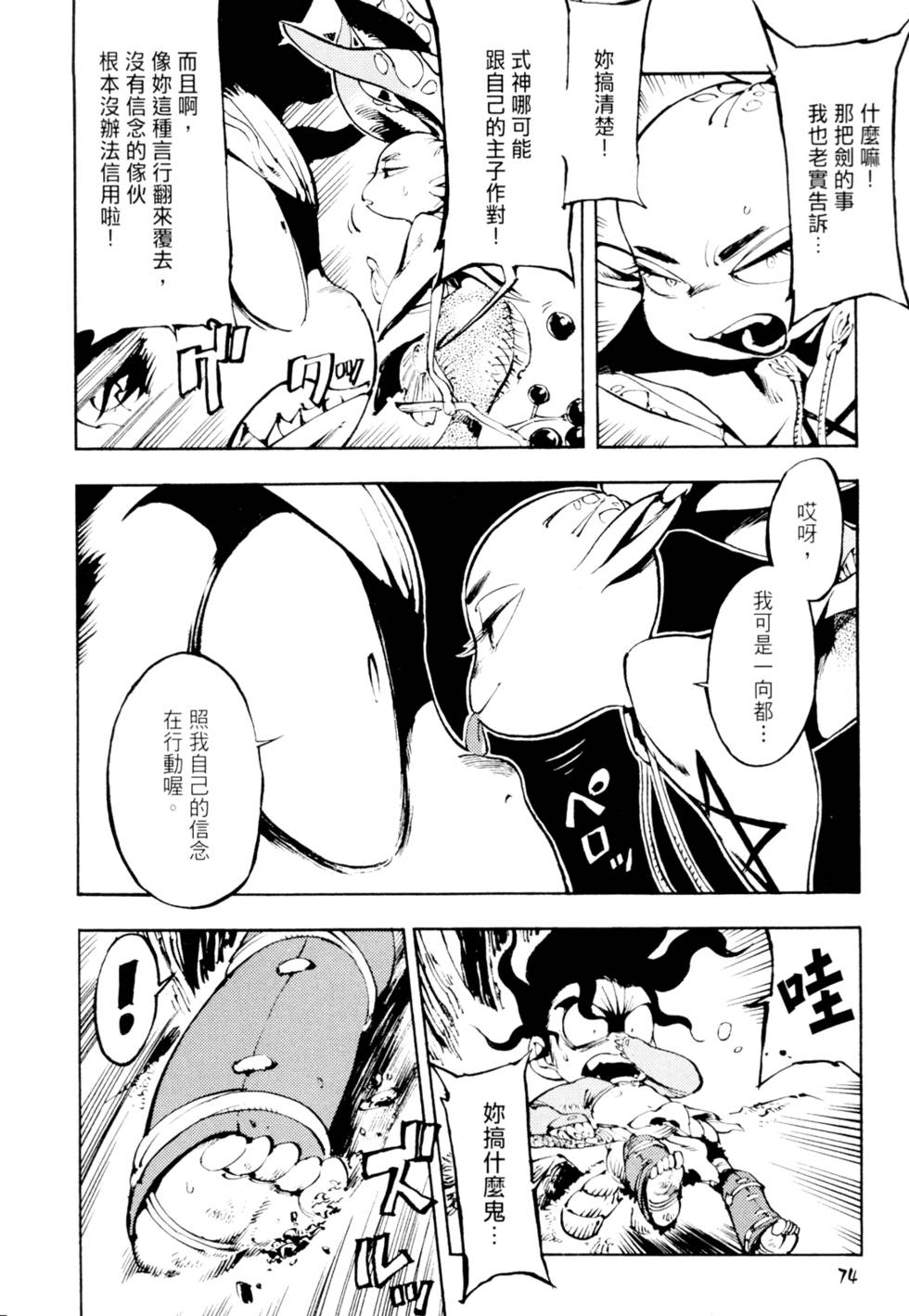 第77页