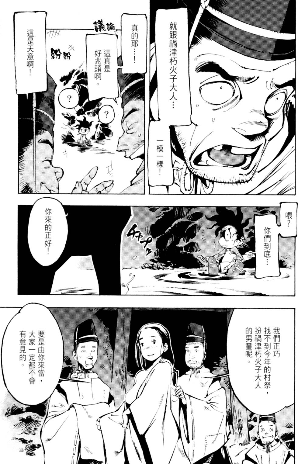 第80页