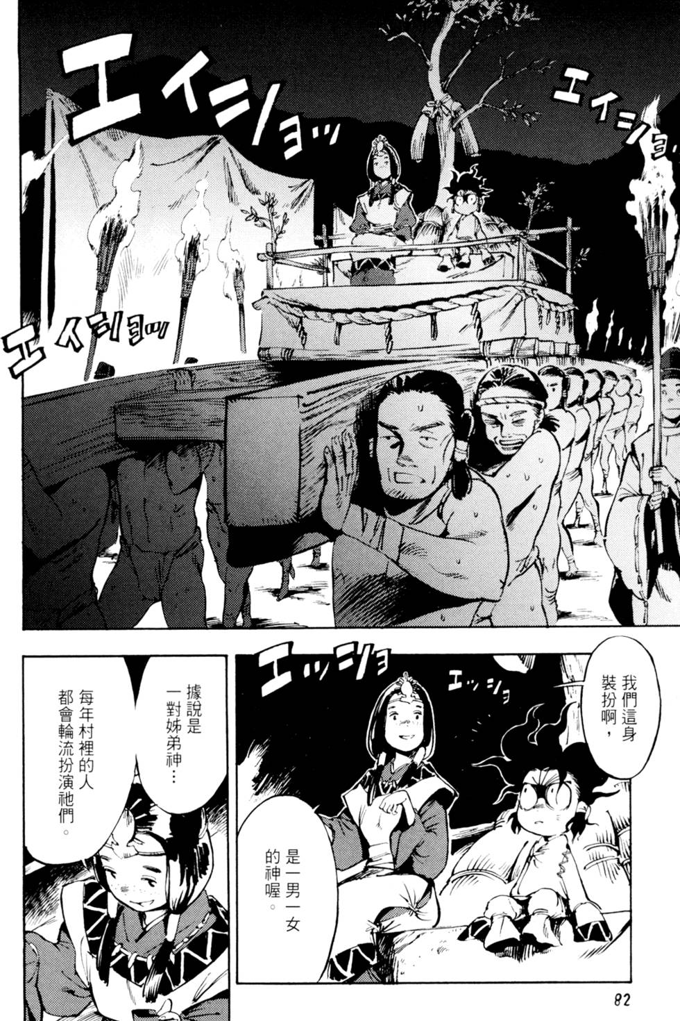 第85页