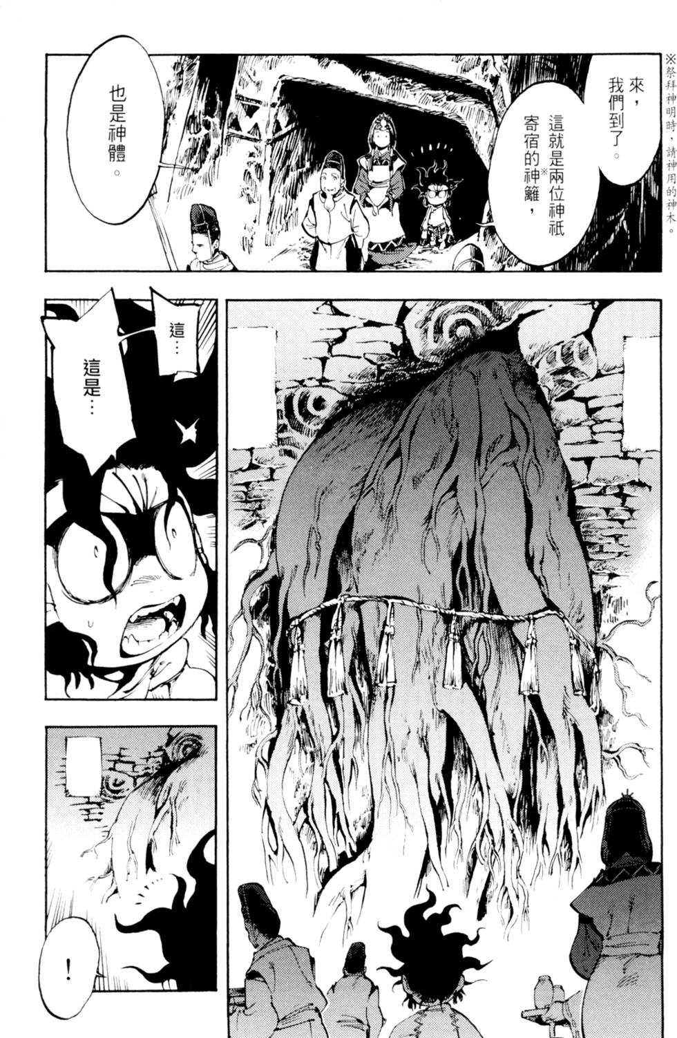 第88页