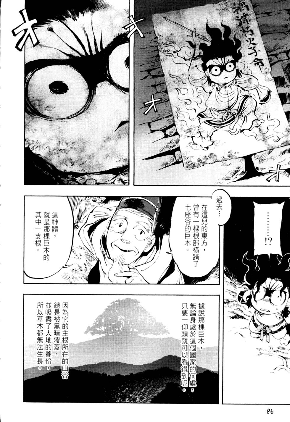 第89页
