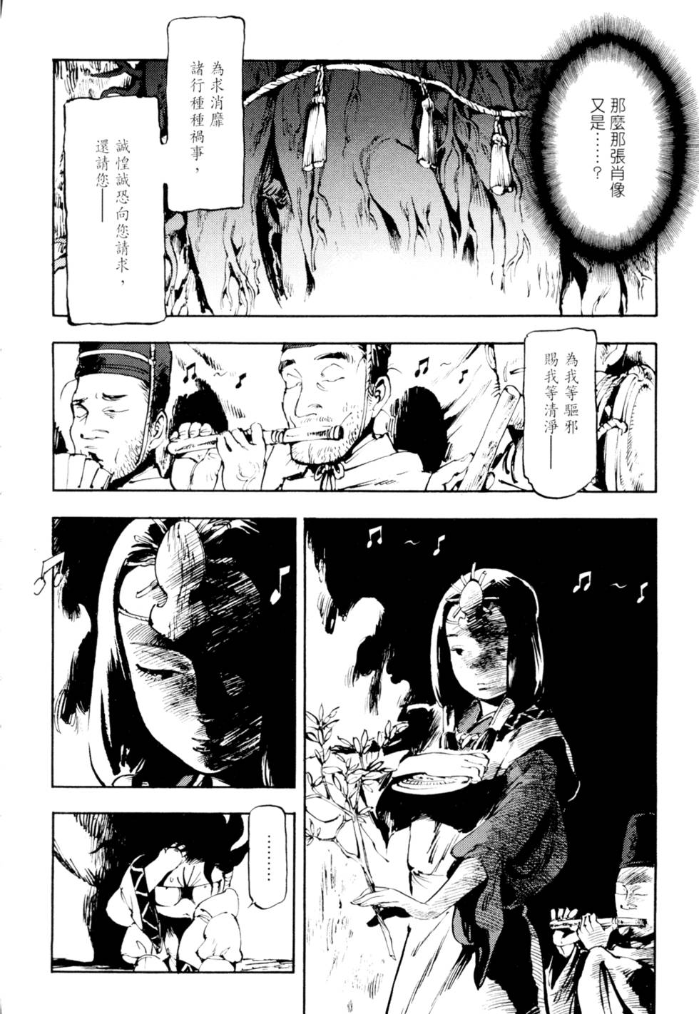 第91页
