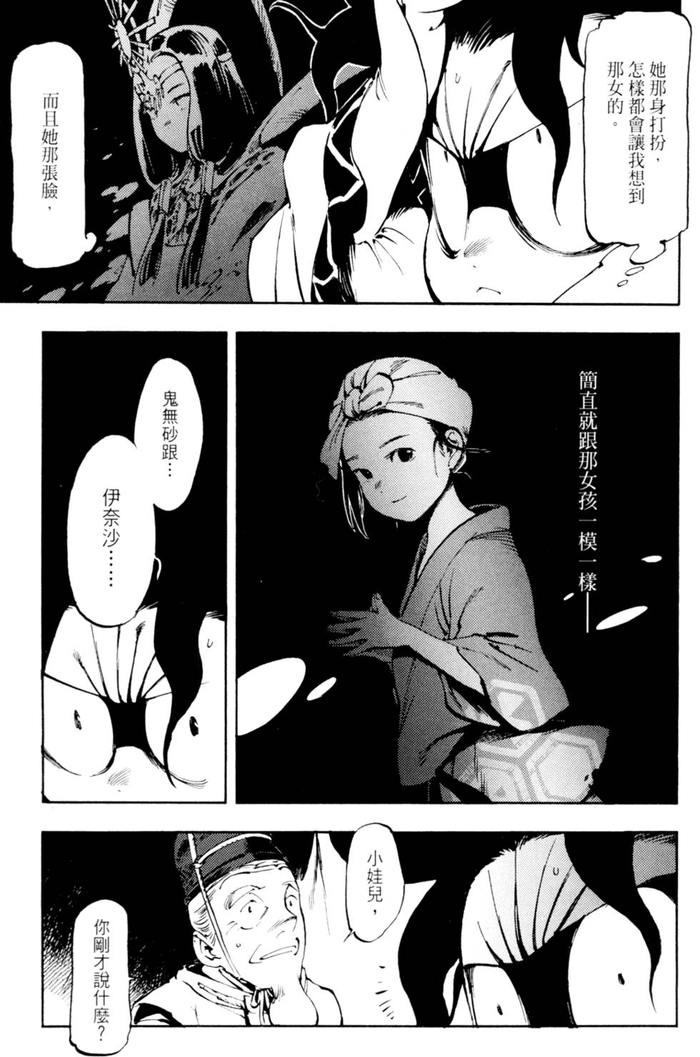 第92页