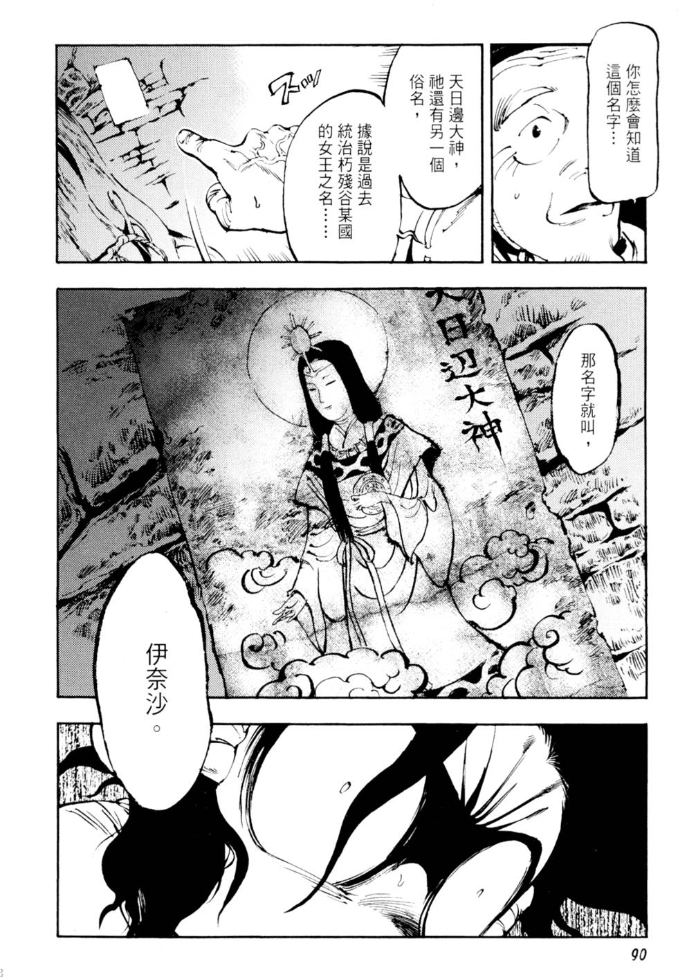 第93页