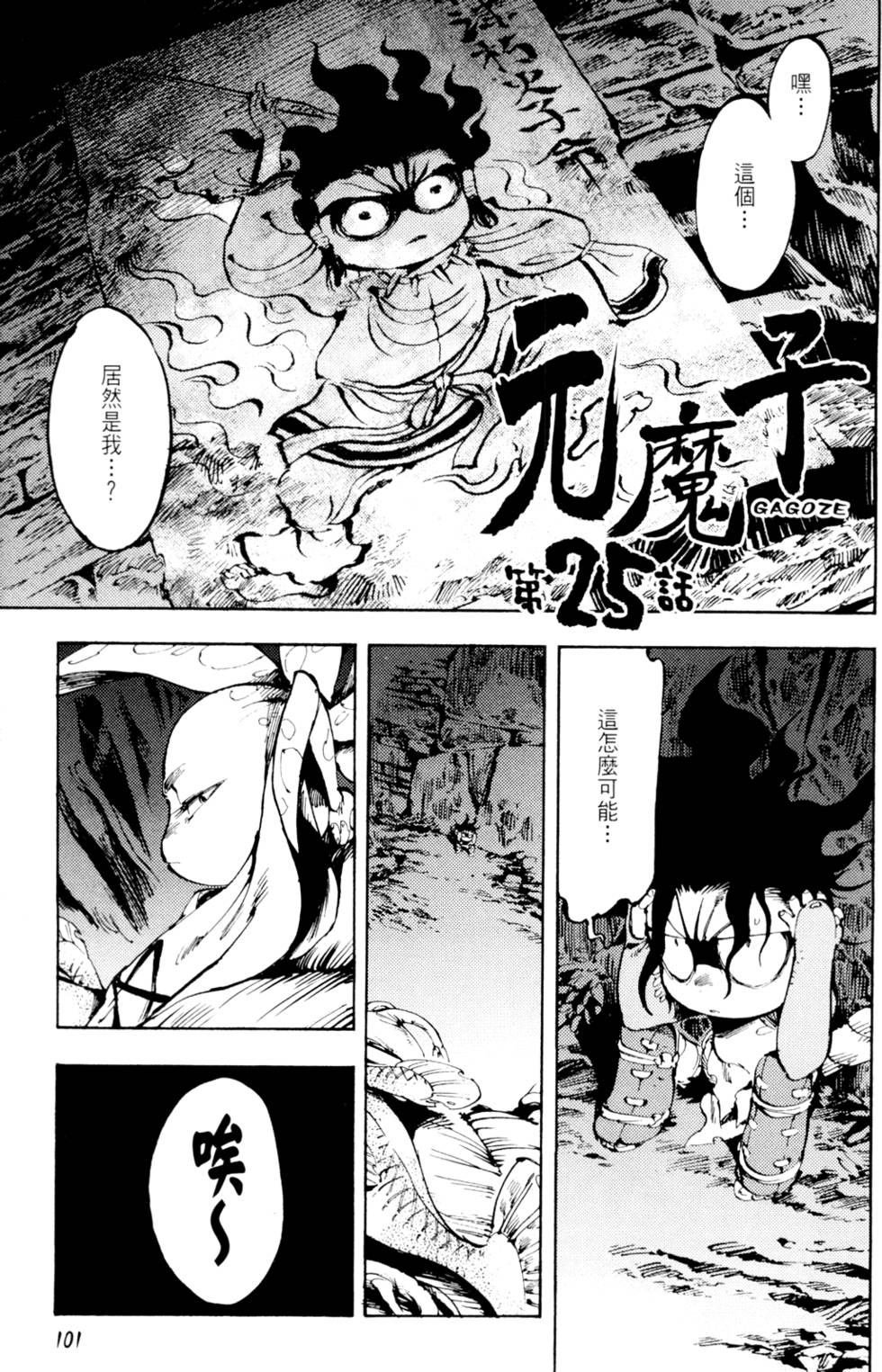 第104页