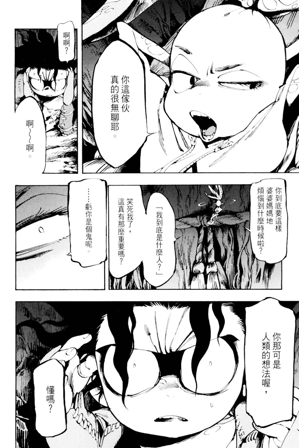 第105页