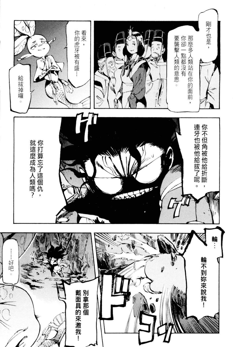 第106页