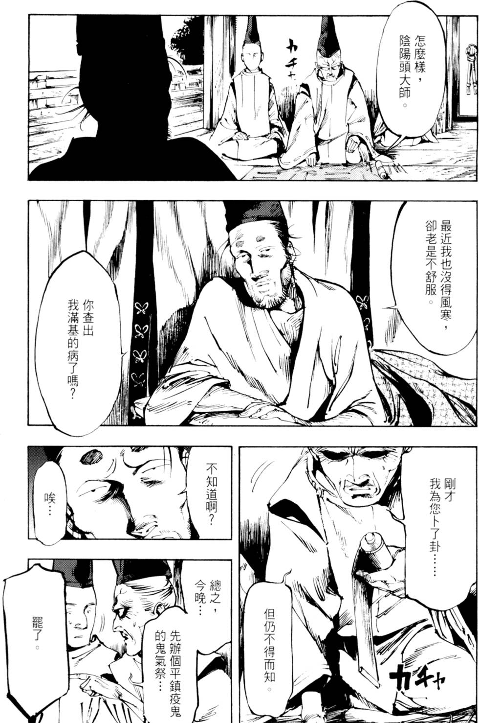 第108页