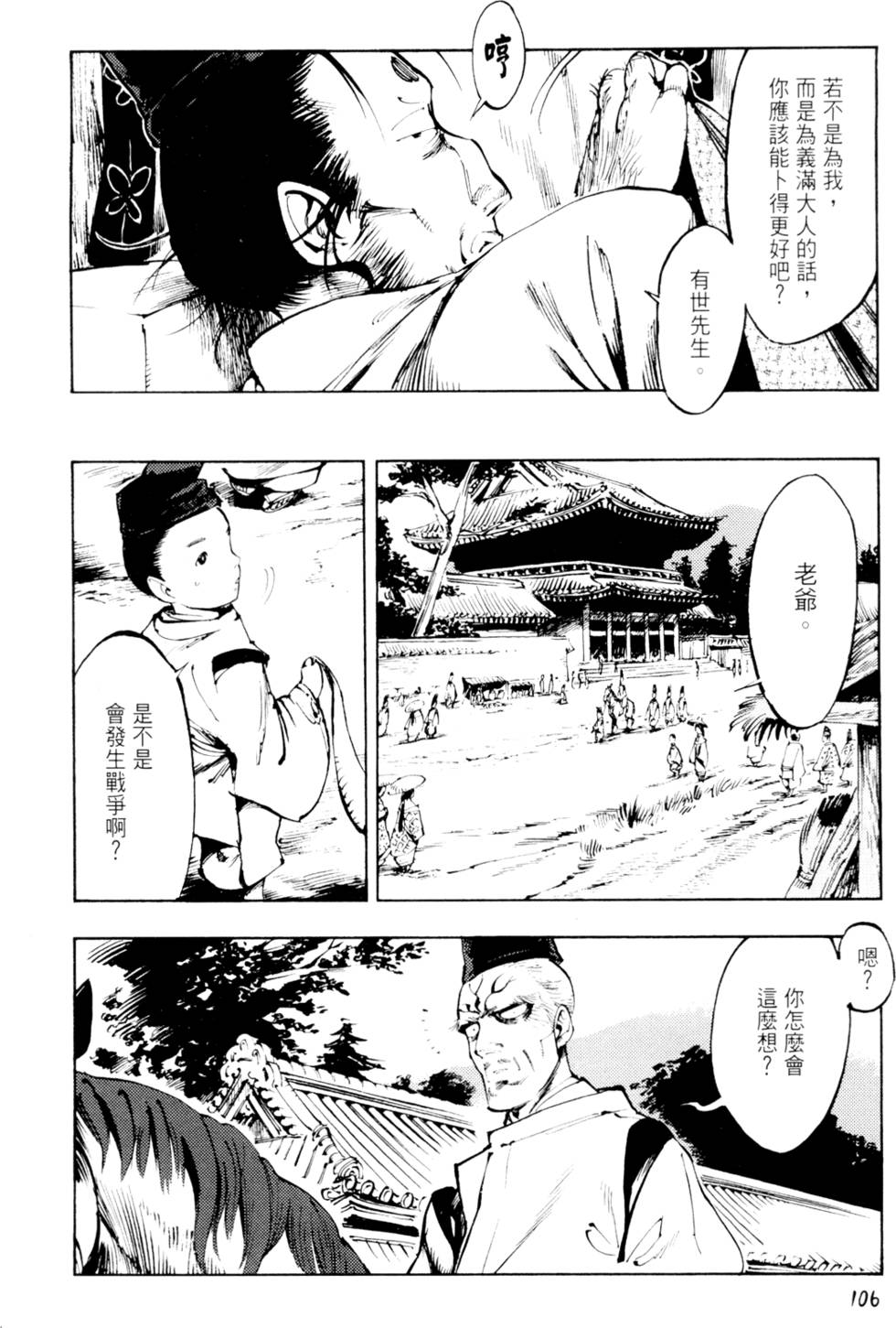 第109页