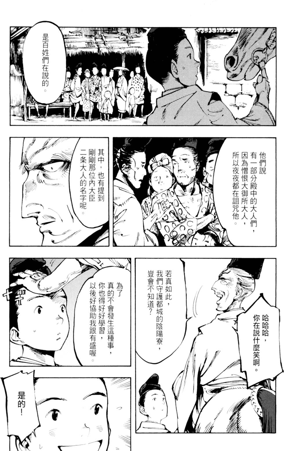 第110页