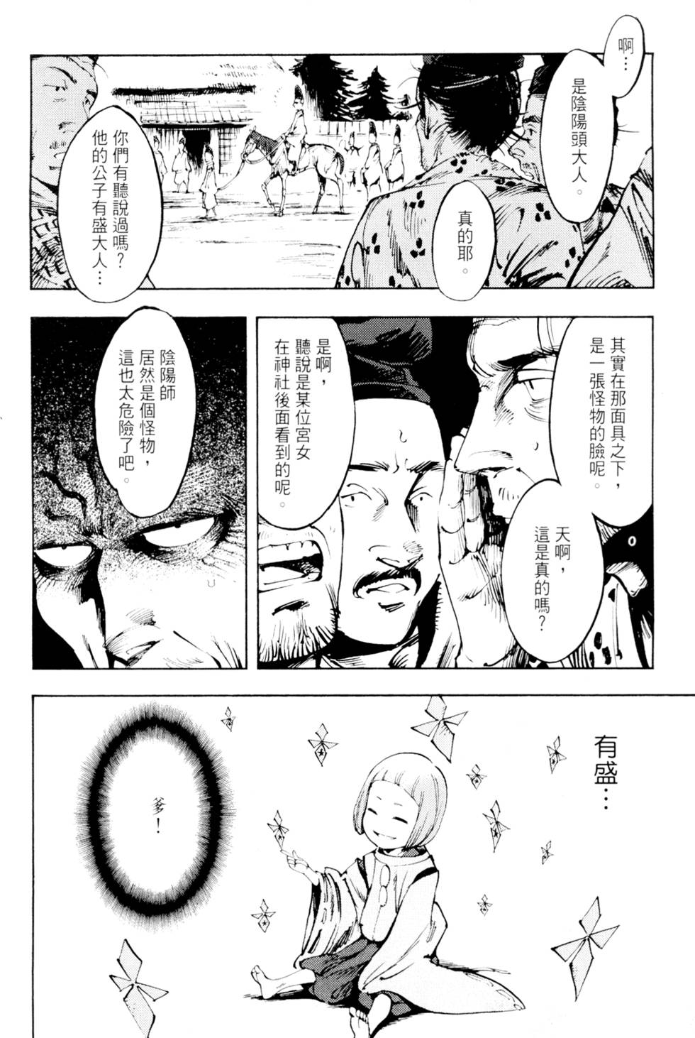 第111页