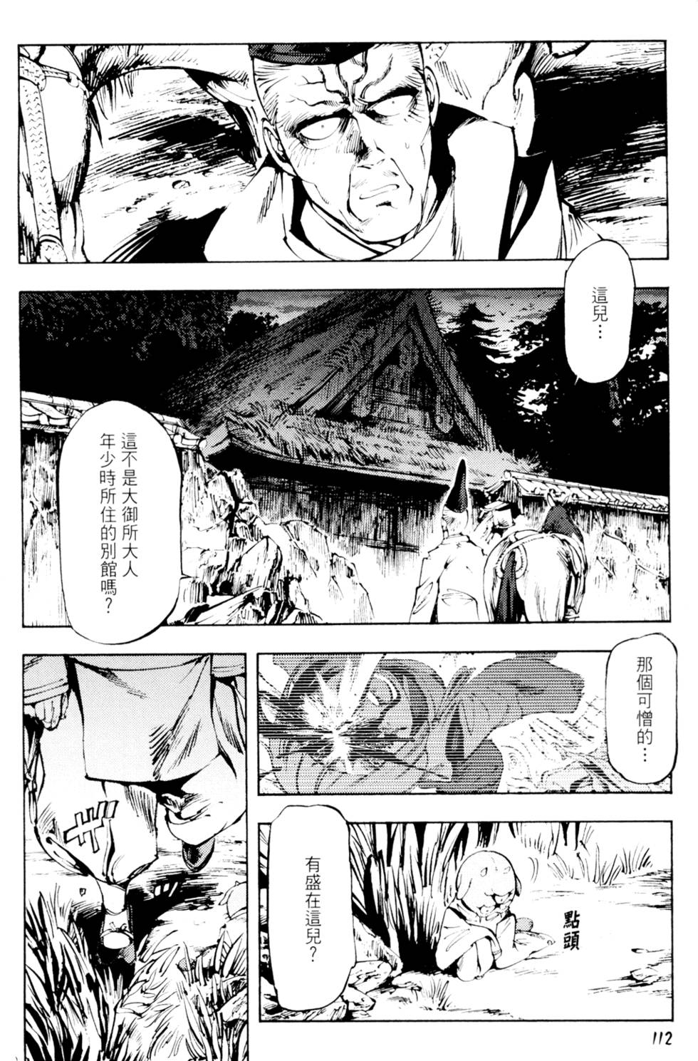 第115页