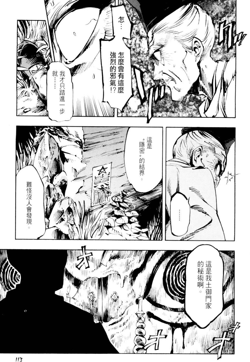第116页