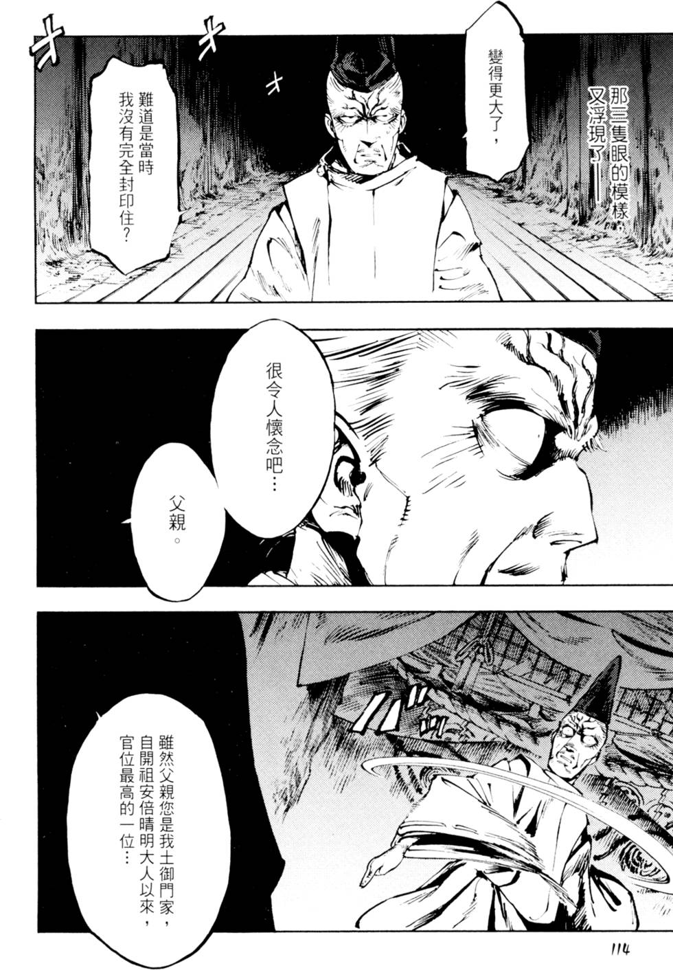 第117页