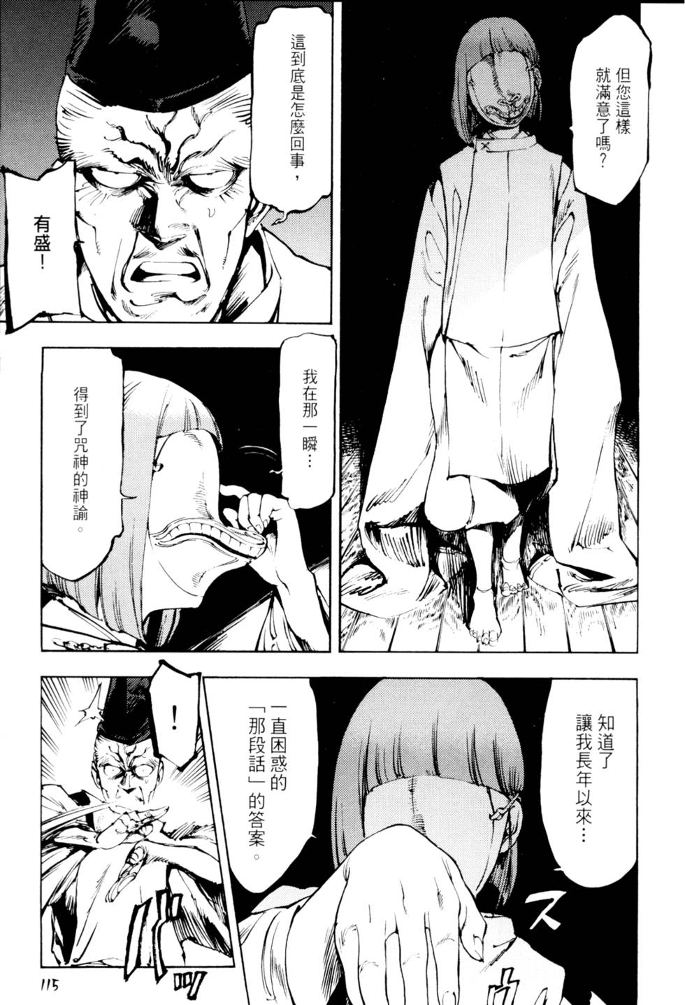 第118页