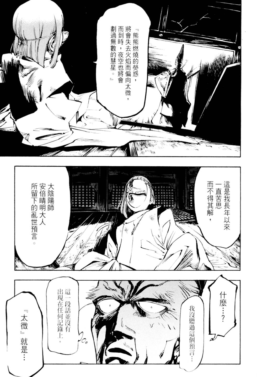 第120页