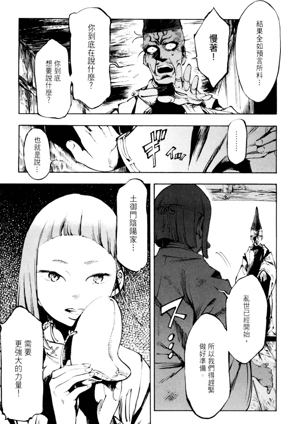 第122页