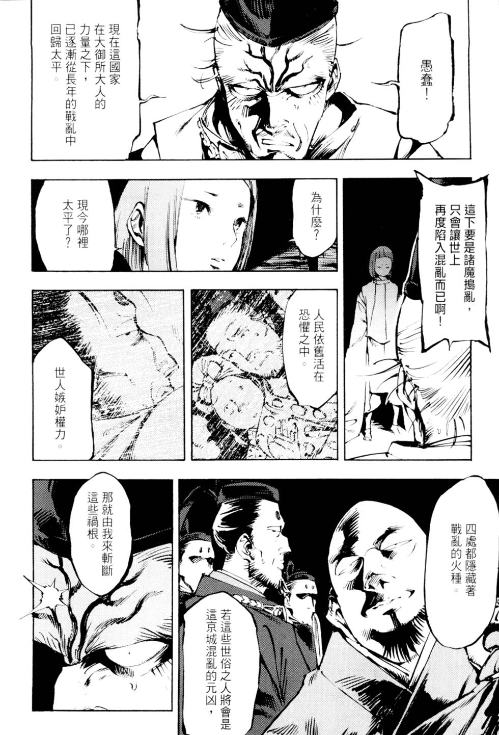 第123页