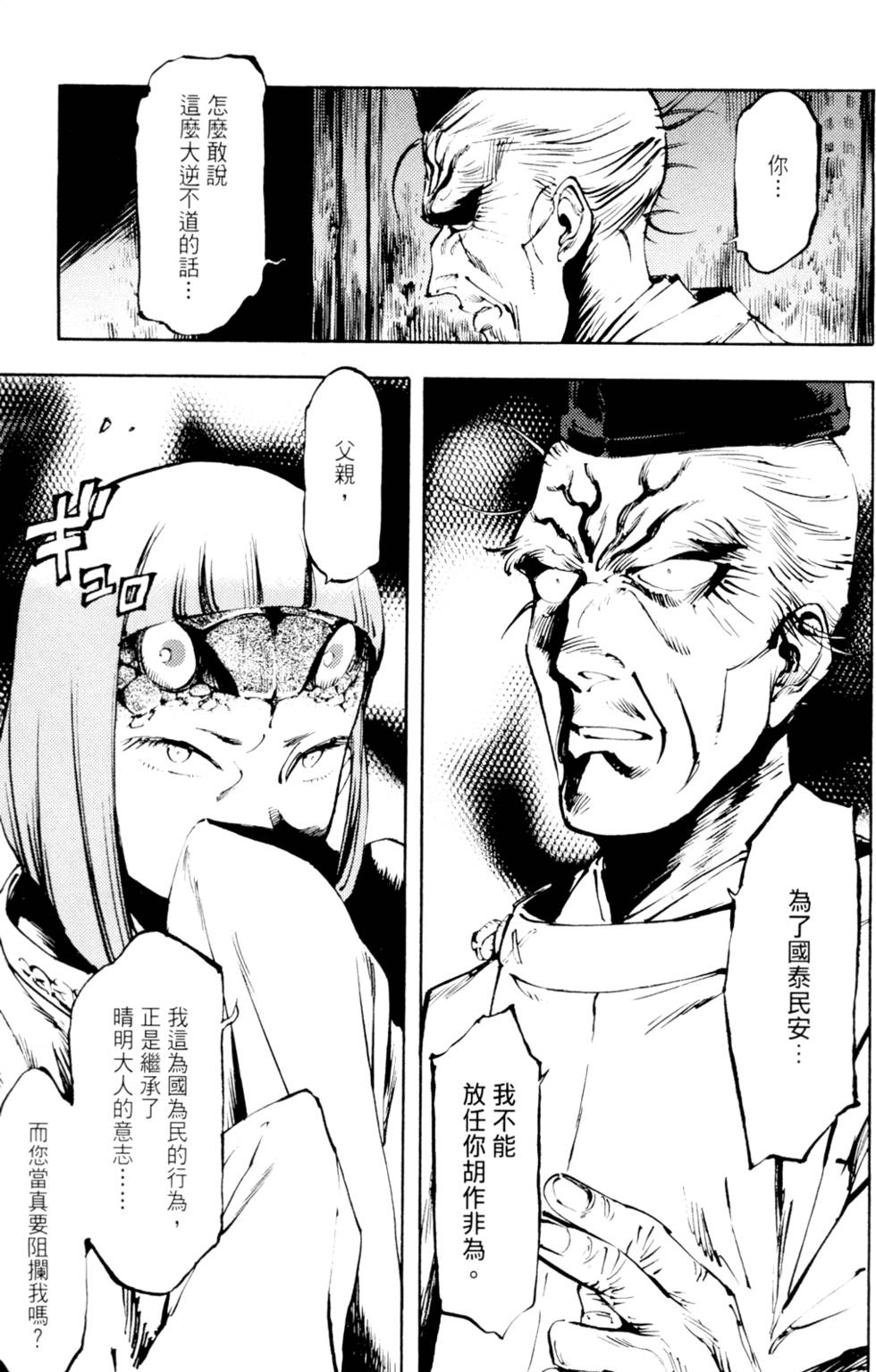 第124页