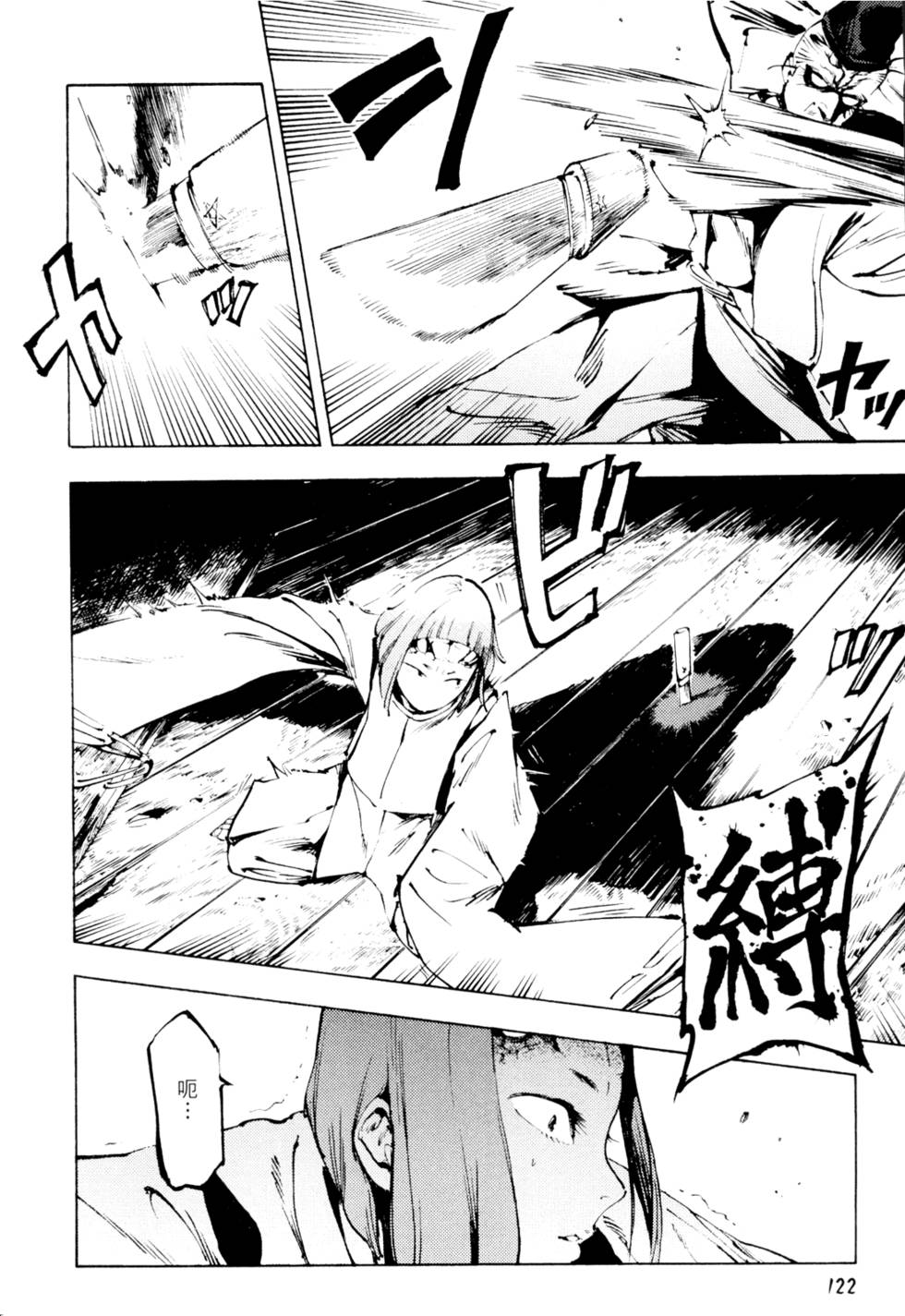 第125页
