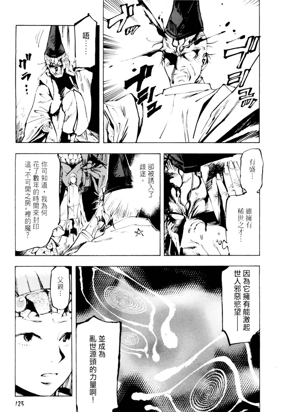第128页