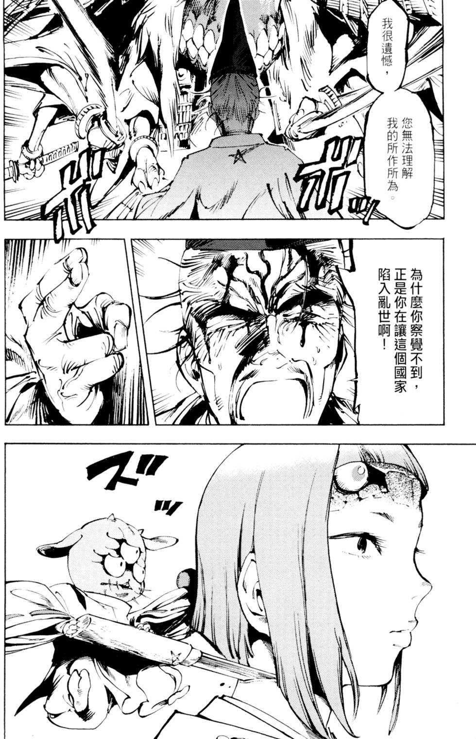 第129页