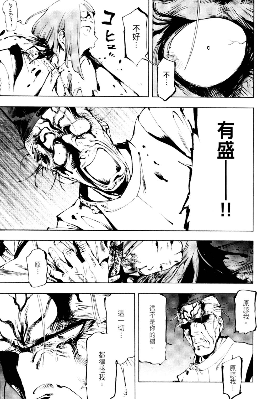 第130页