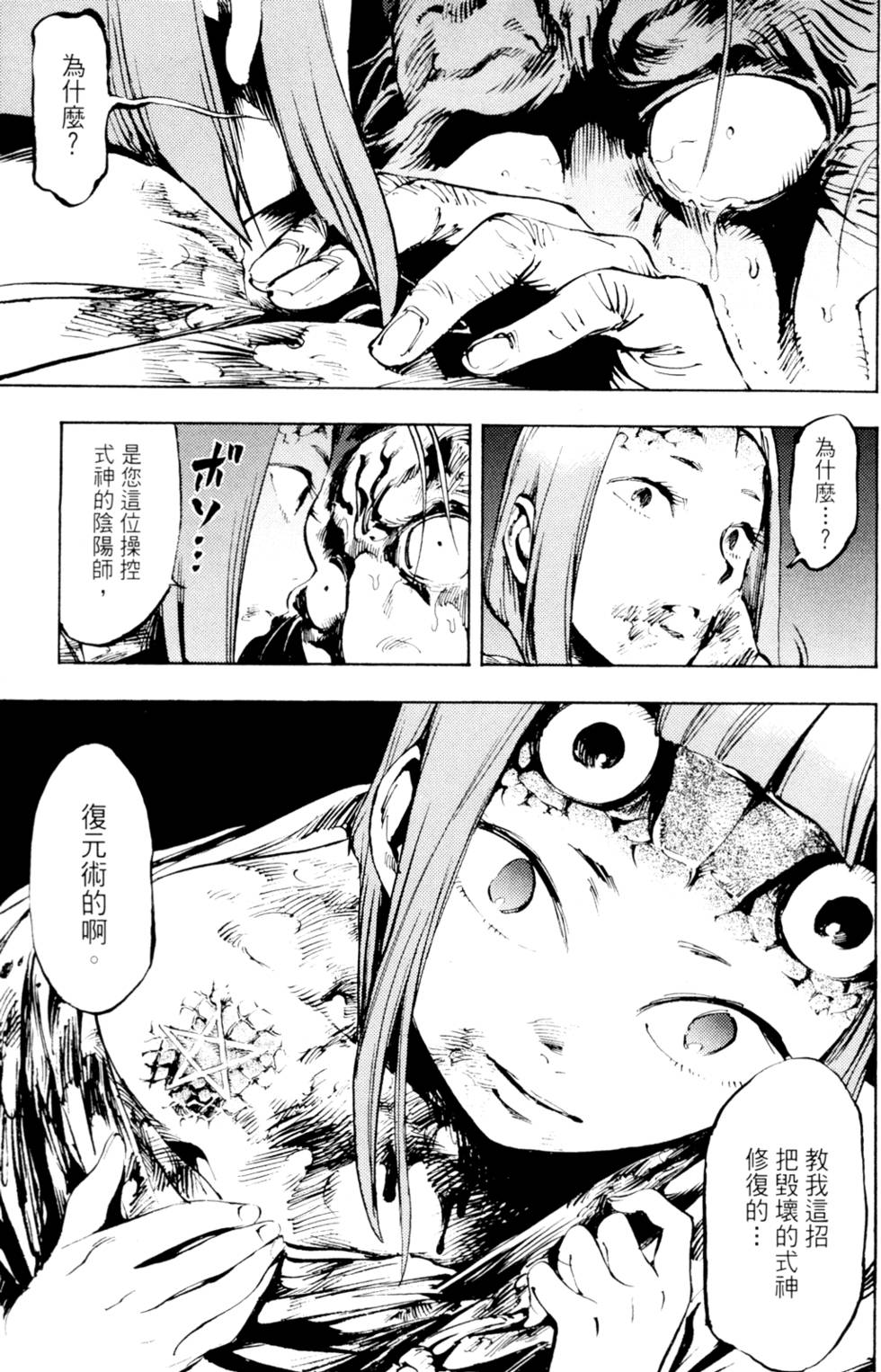 第132页