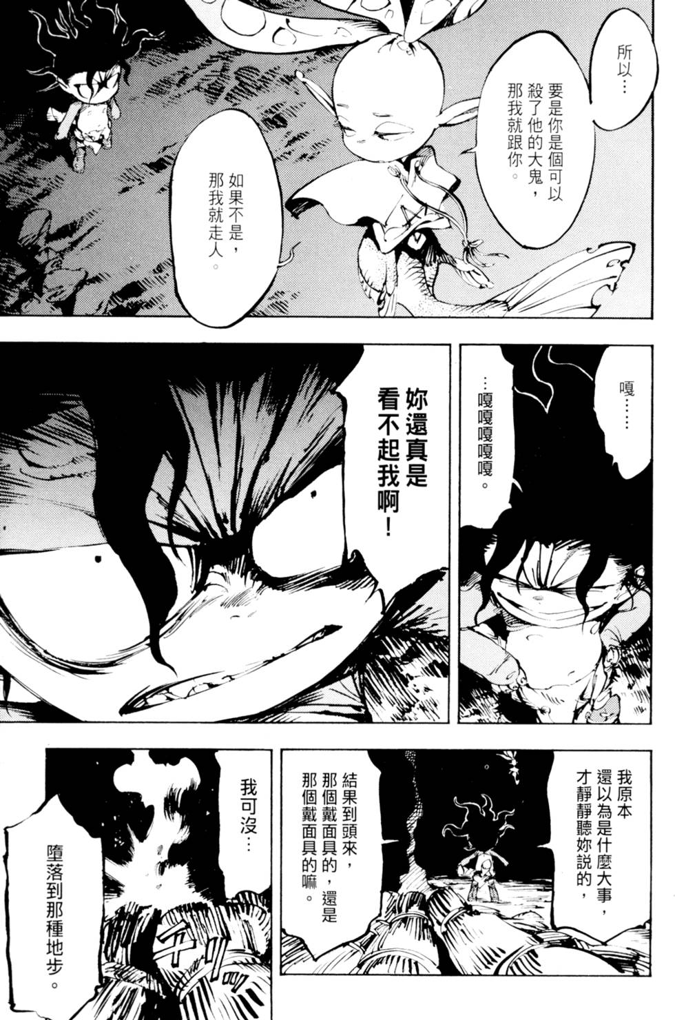 第134页