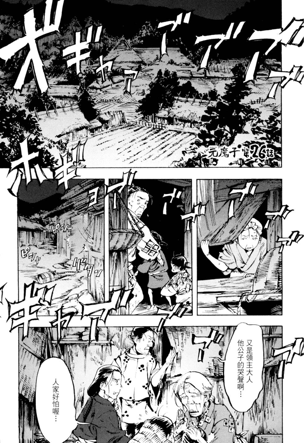 第136页