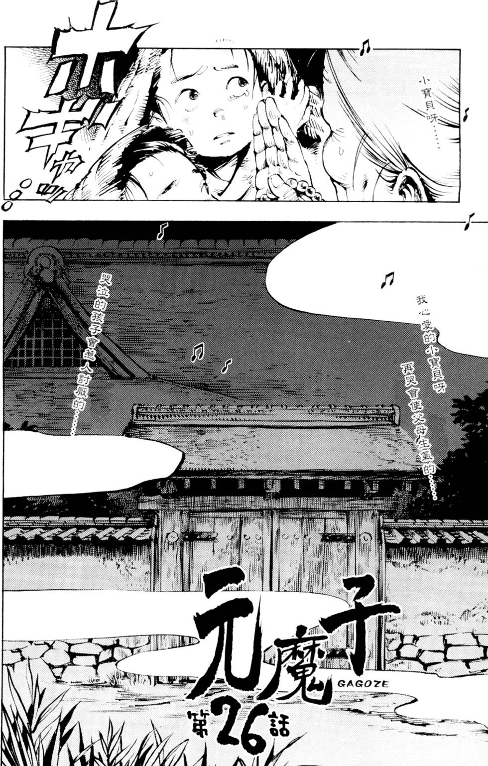第137页