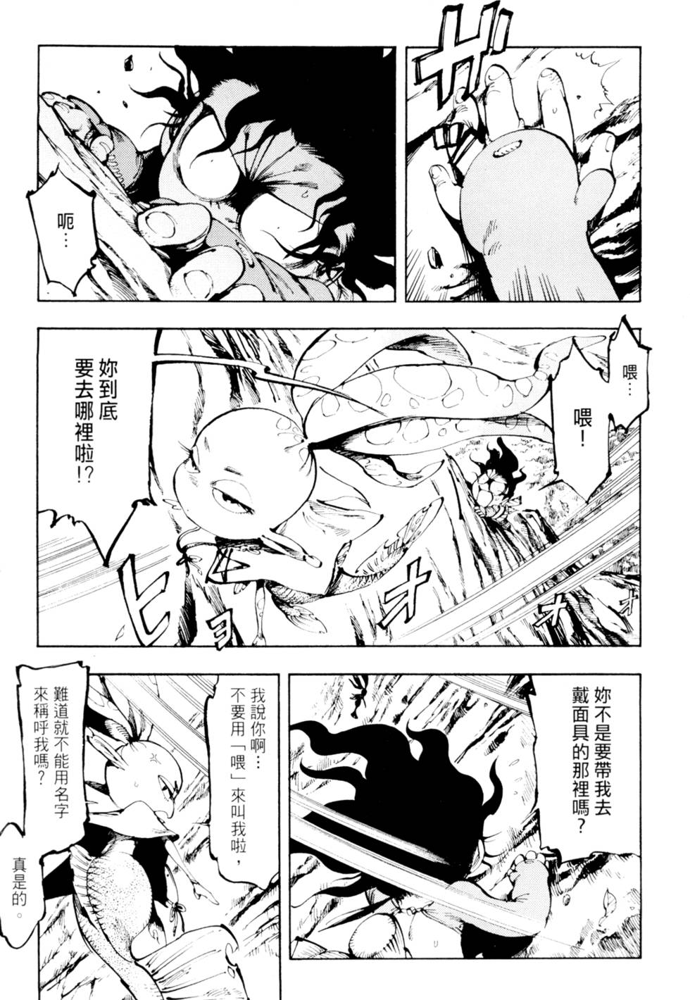 第138页