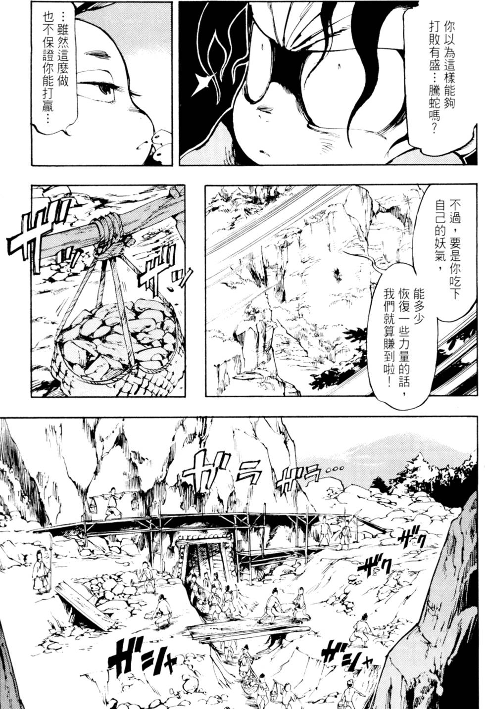 第140页