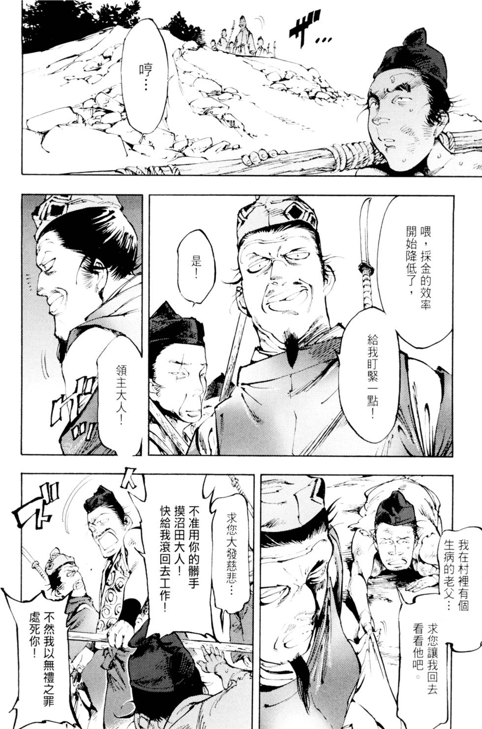 第141页