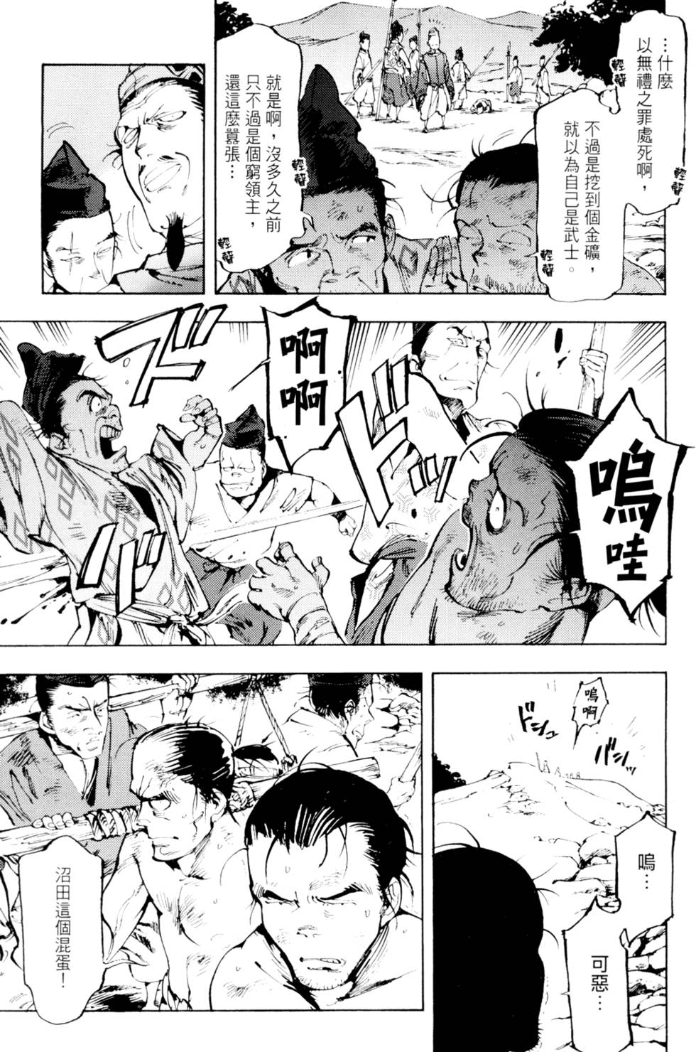 第142页