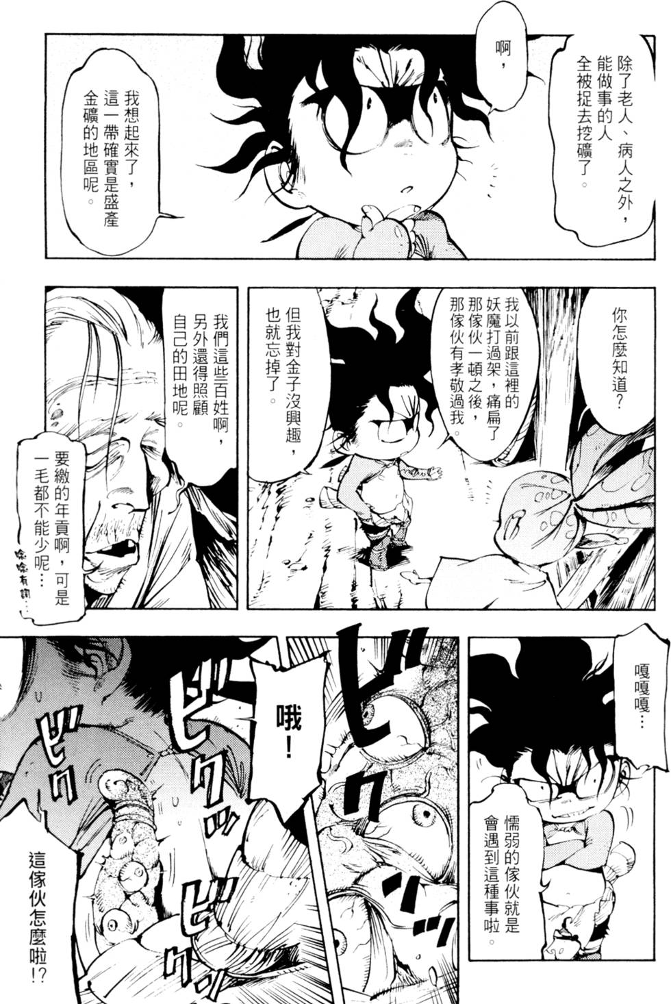 第144页