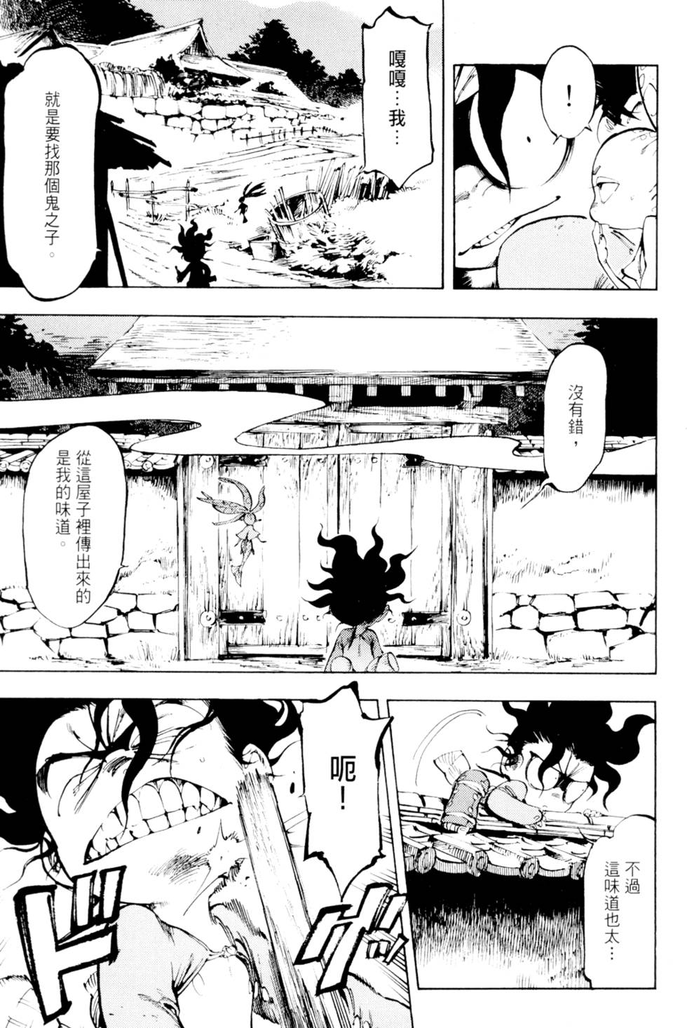 第146页