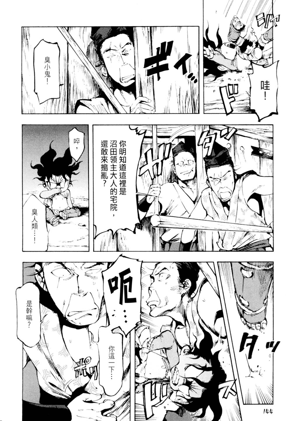 第147页
