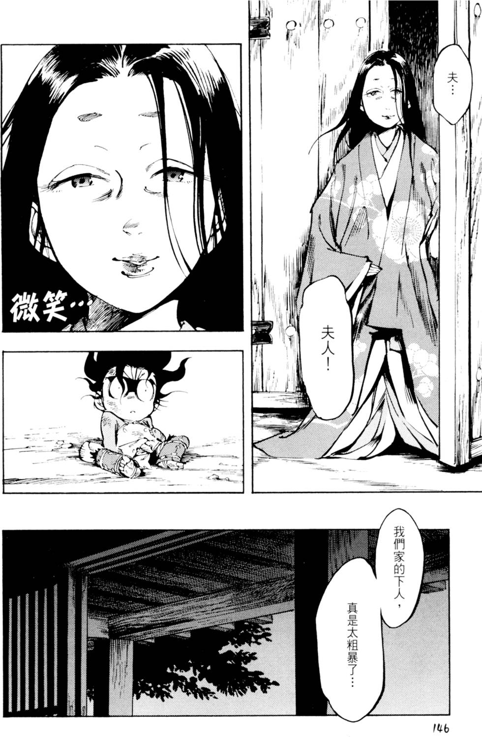 第149页