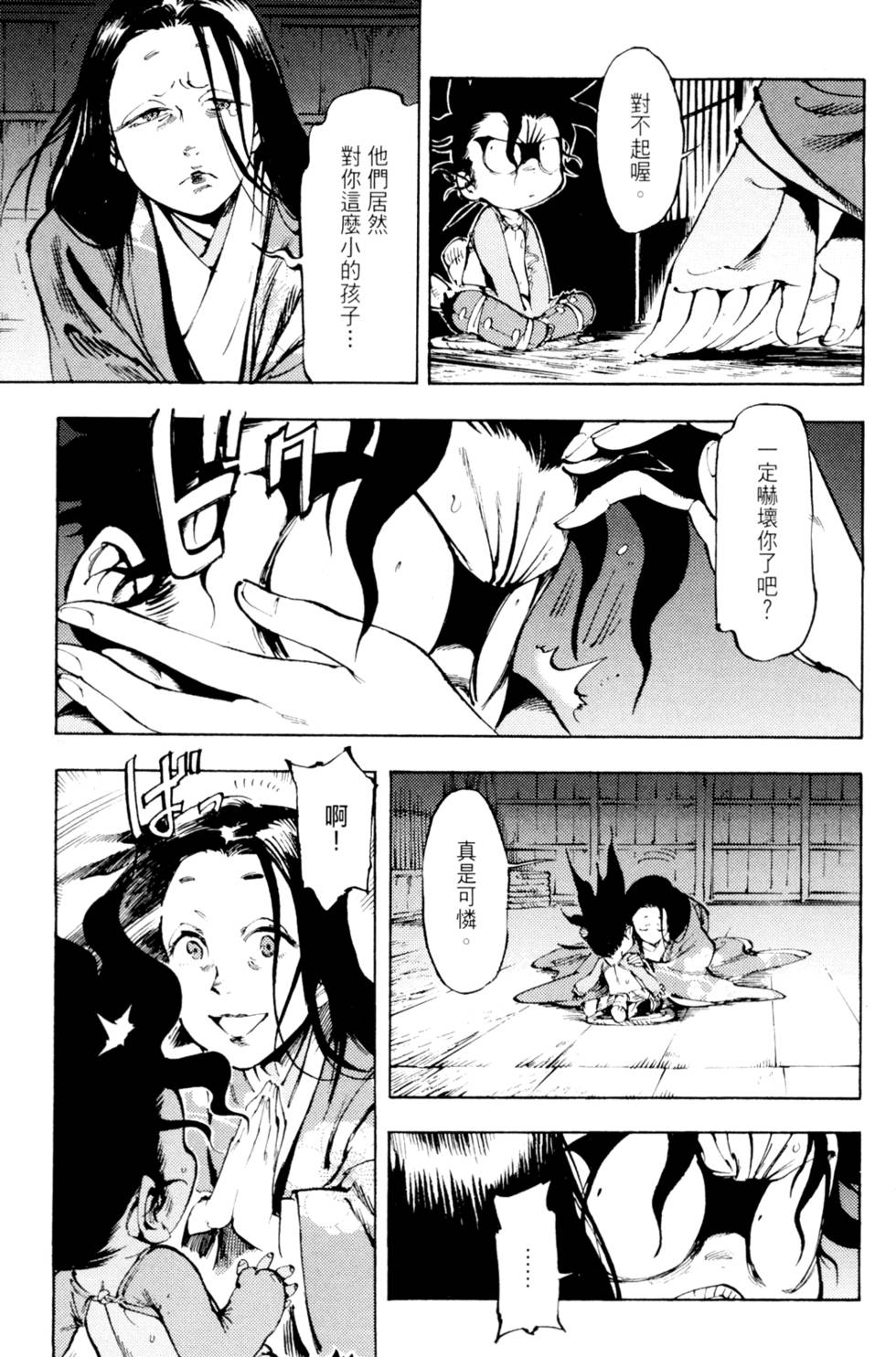 第150页