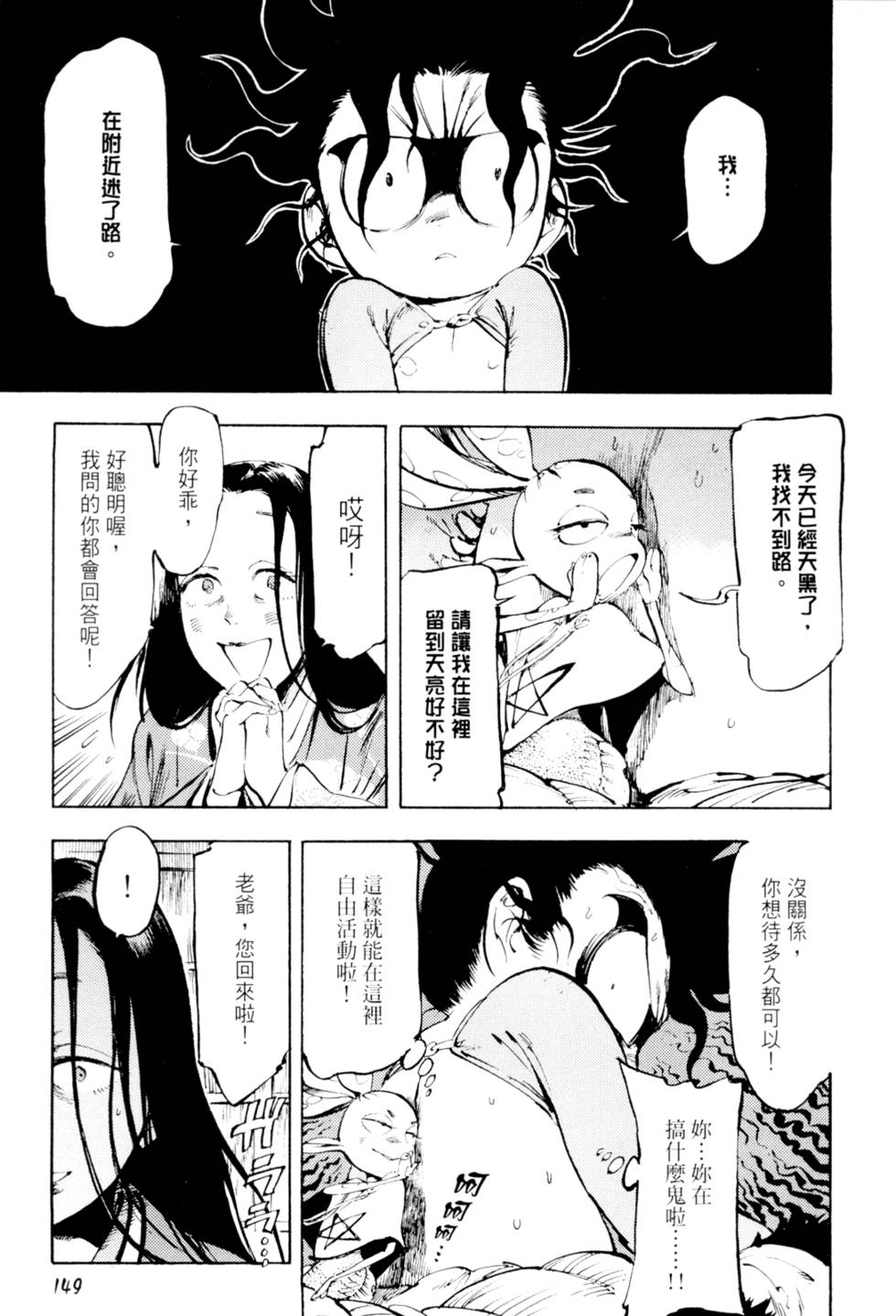 第152页