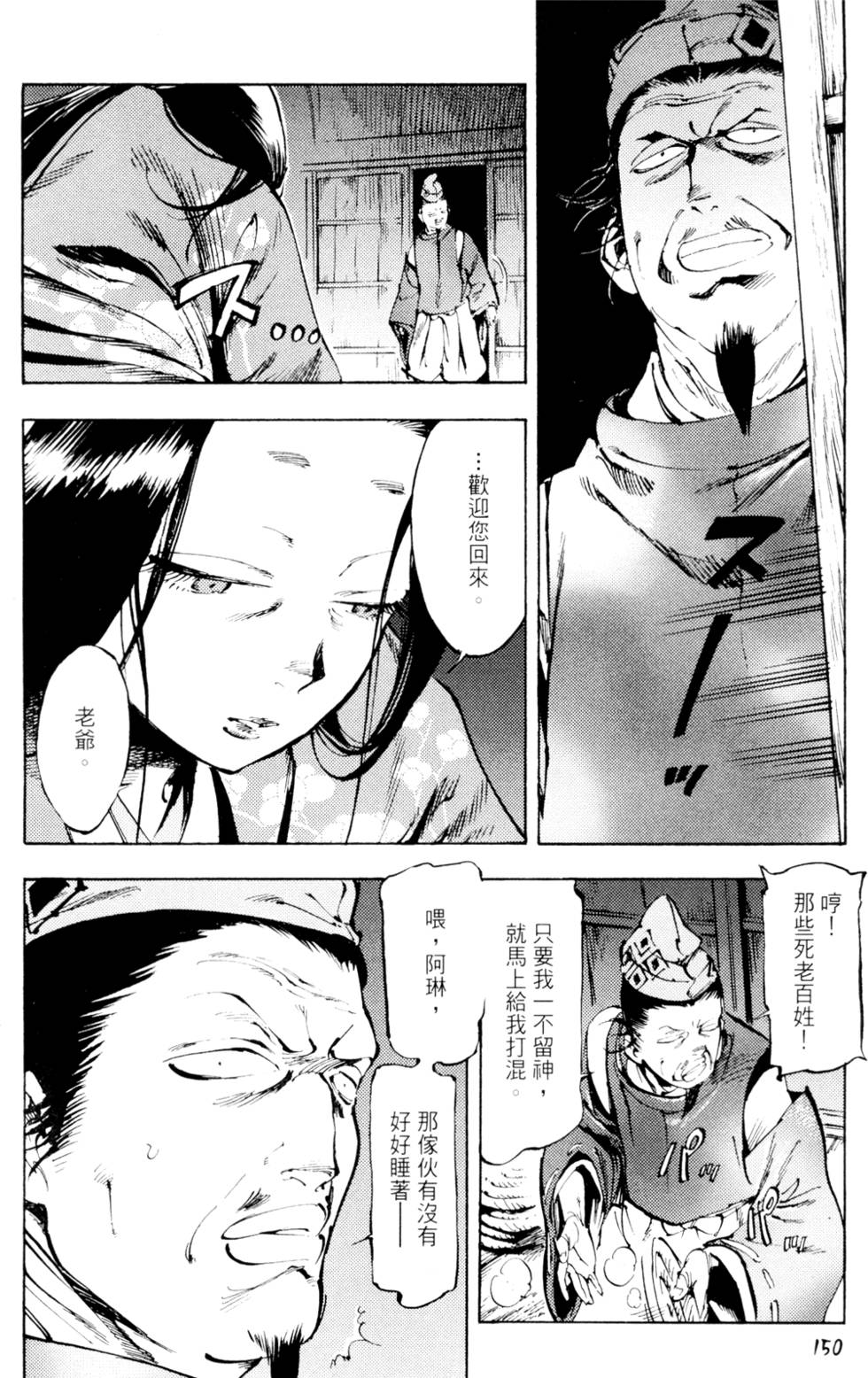 第153页