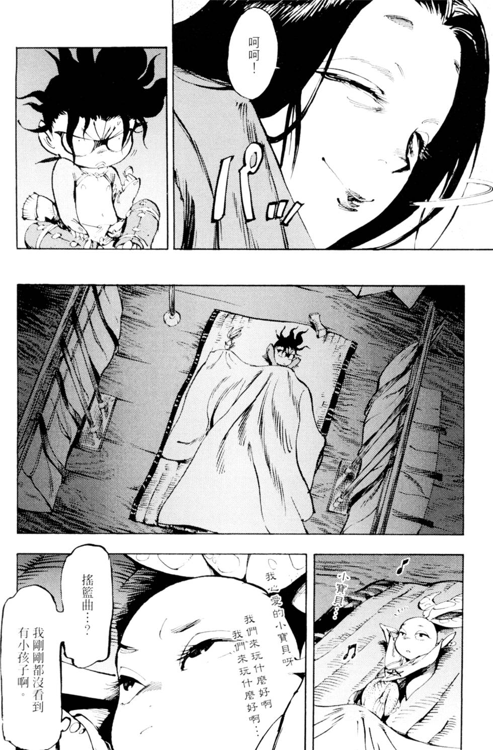 第155页