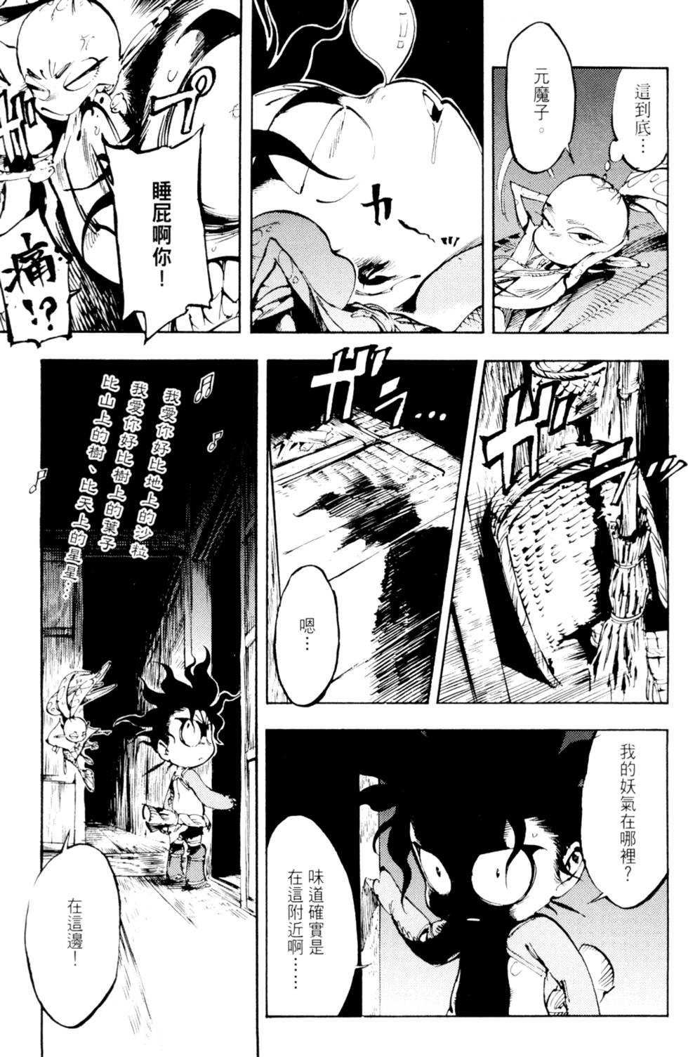 第156页