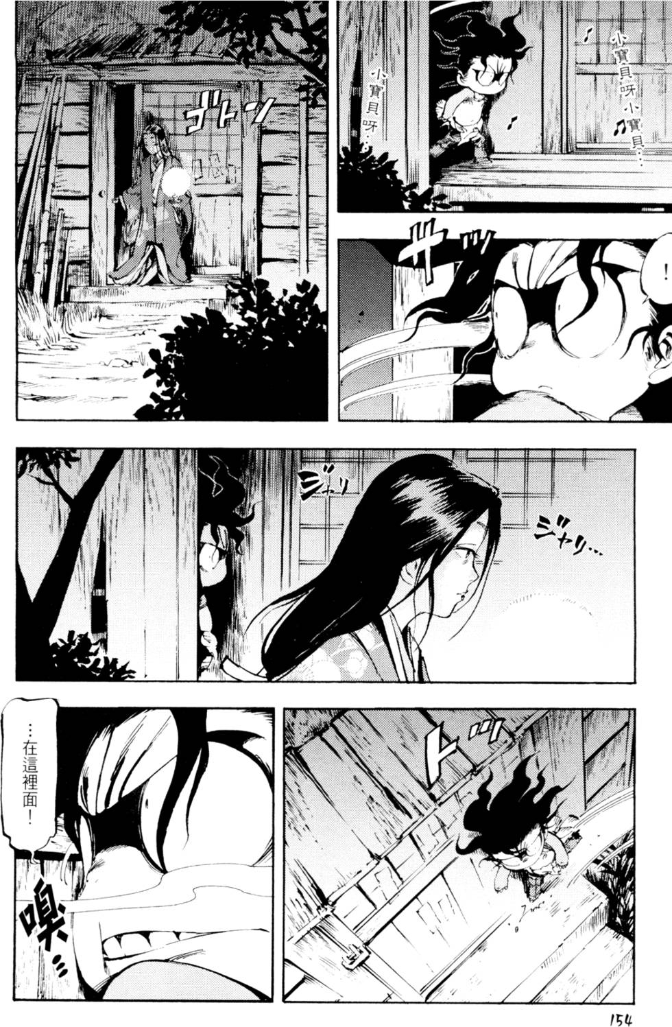 第157页
