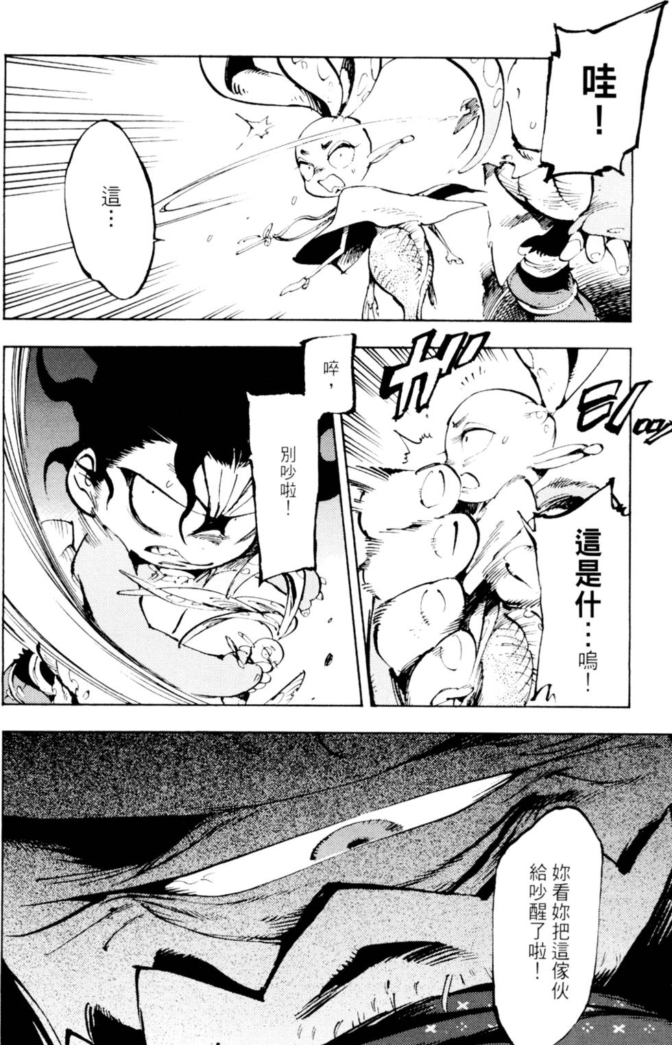 第161页
