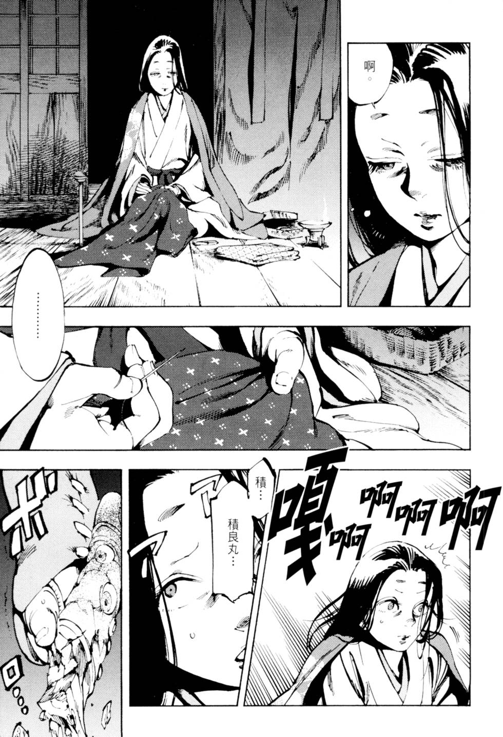 第166页