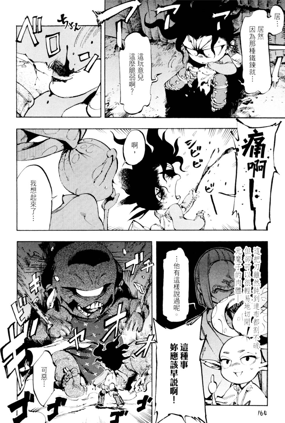 第167页