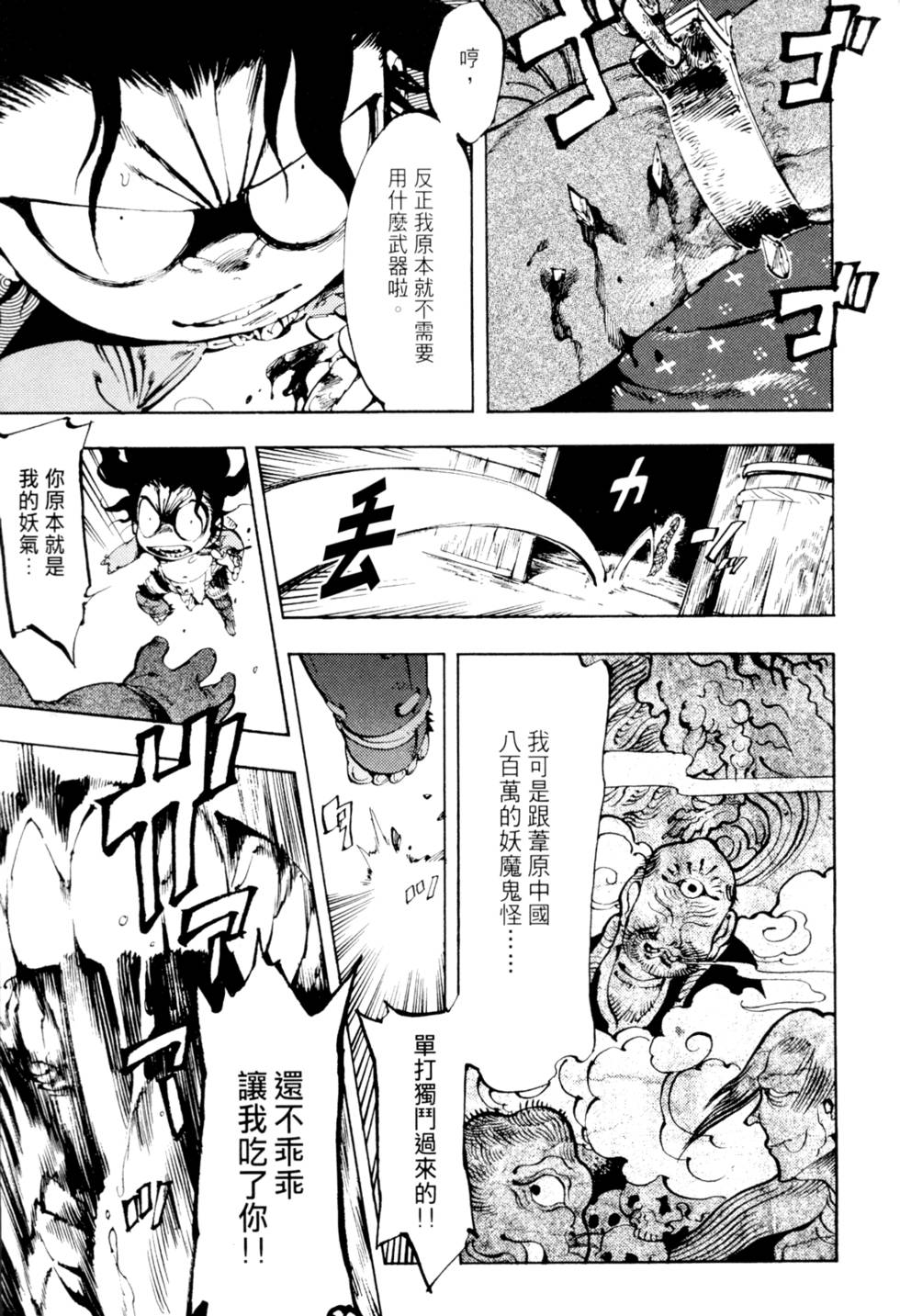 第168页