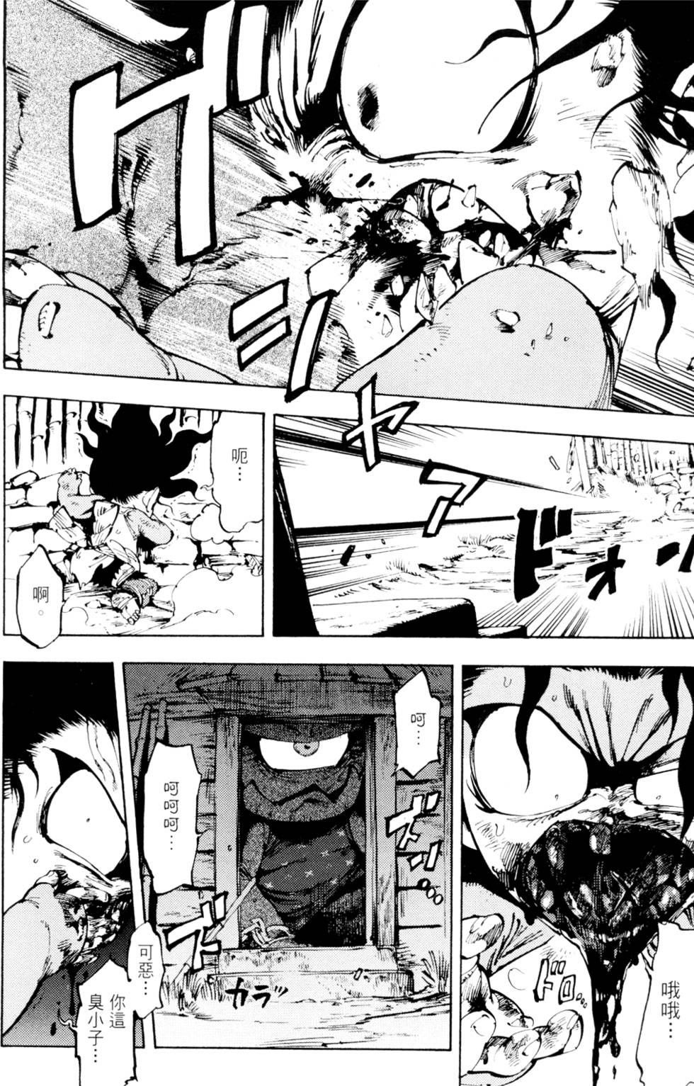 第169页